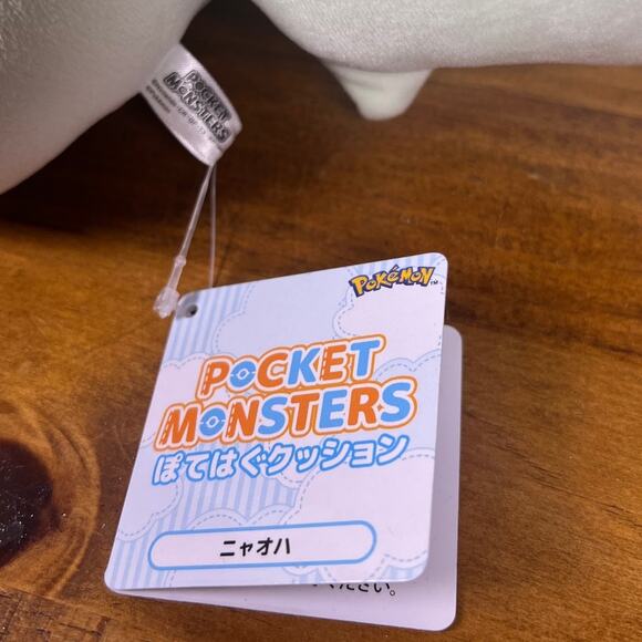 Pokémon Pocket Monsters Sprigatito Large Plush Toy 16" - Picture 3 of 5